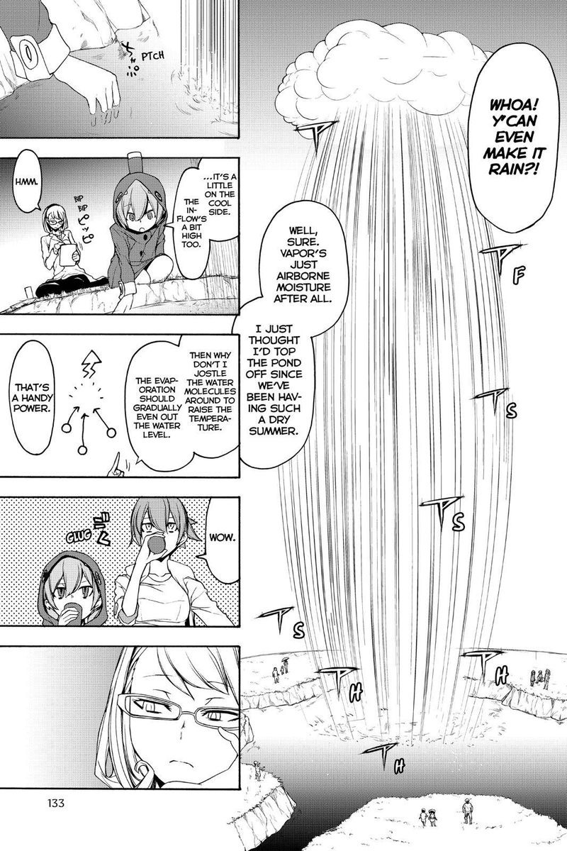 yozakura_quartet_146_23