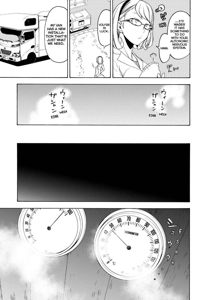 yozakura_quartet_146_25