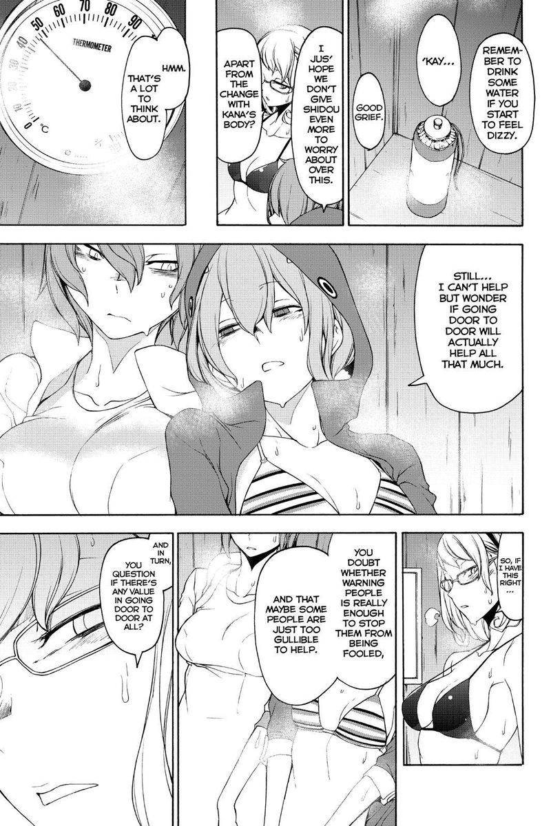 yozakura_quartet_146_27