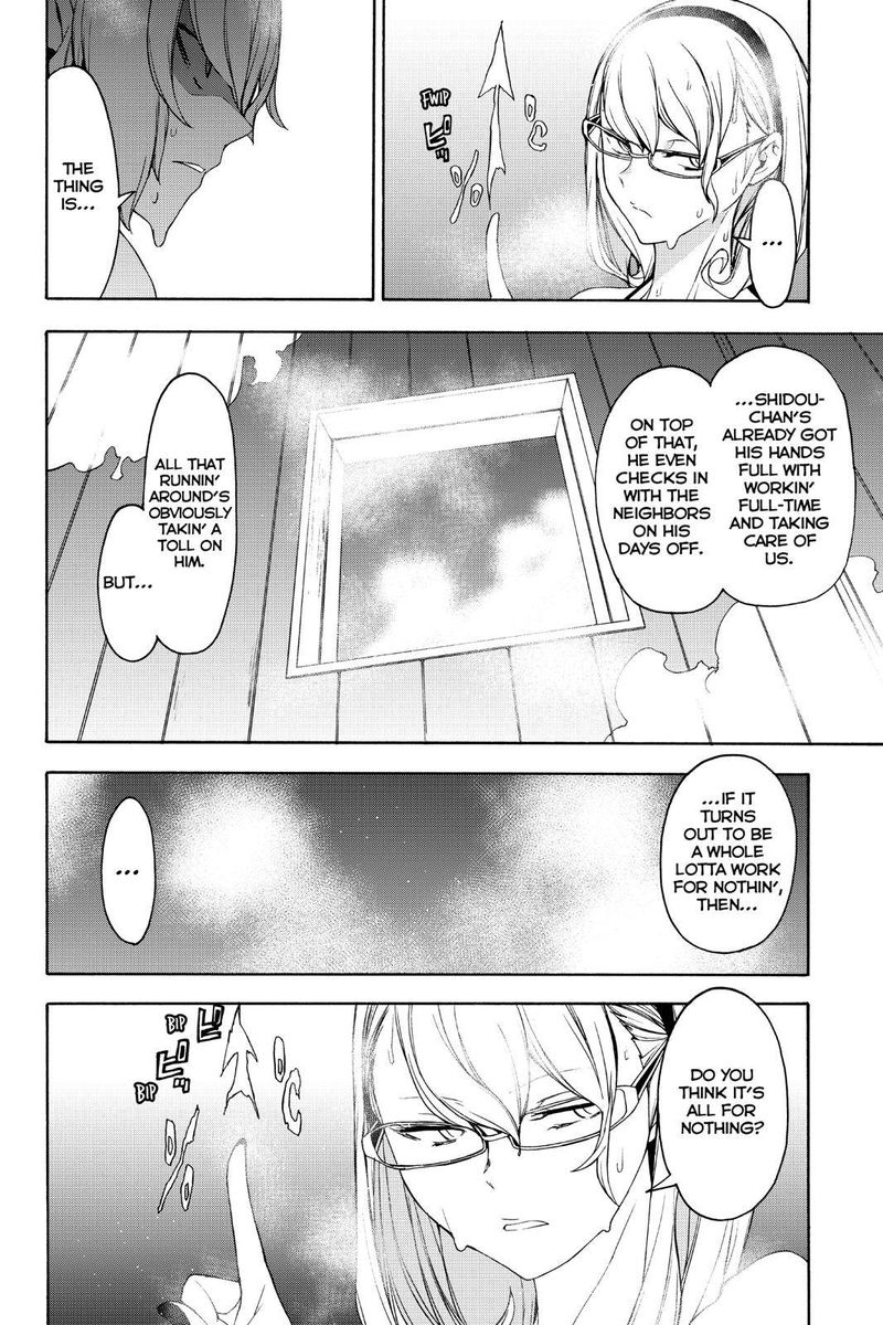 yozakura_quartet_146_28