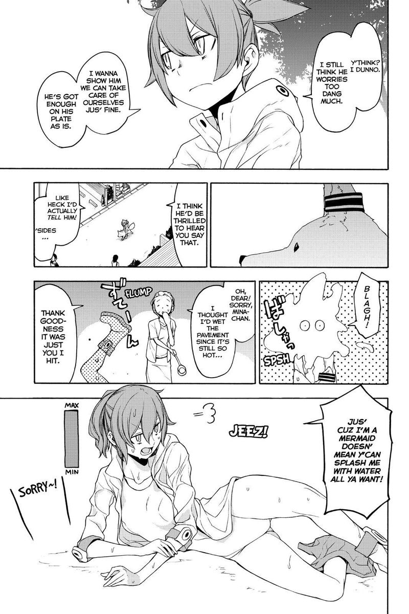 yozakura_quartet_146_3
