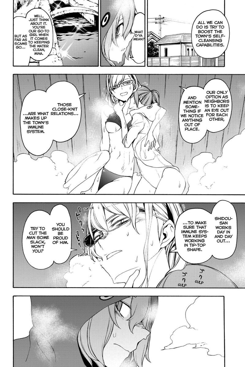 yozakura_quartet_146_32