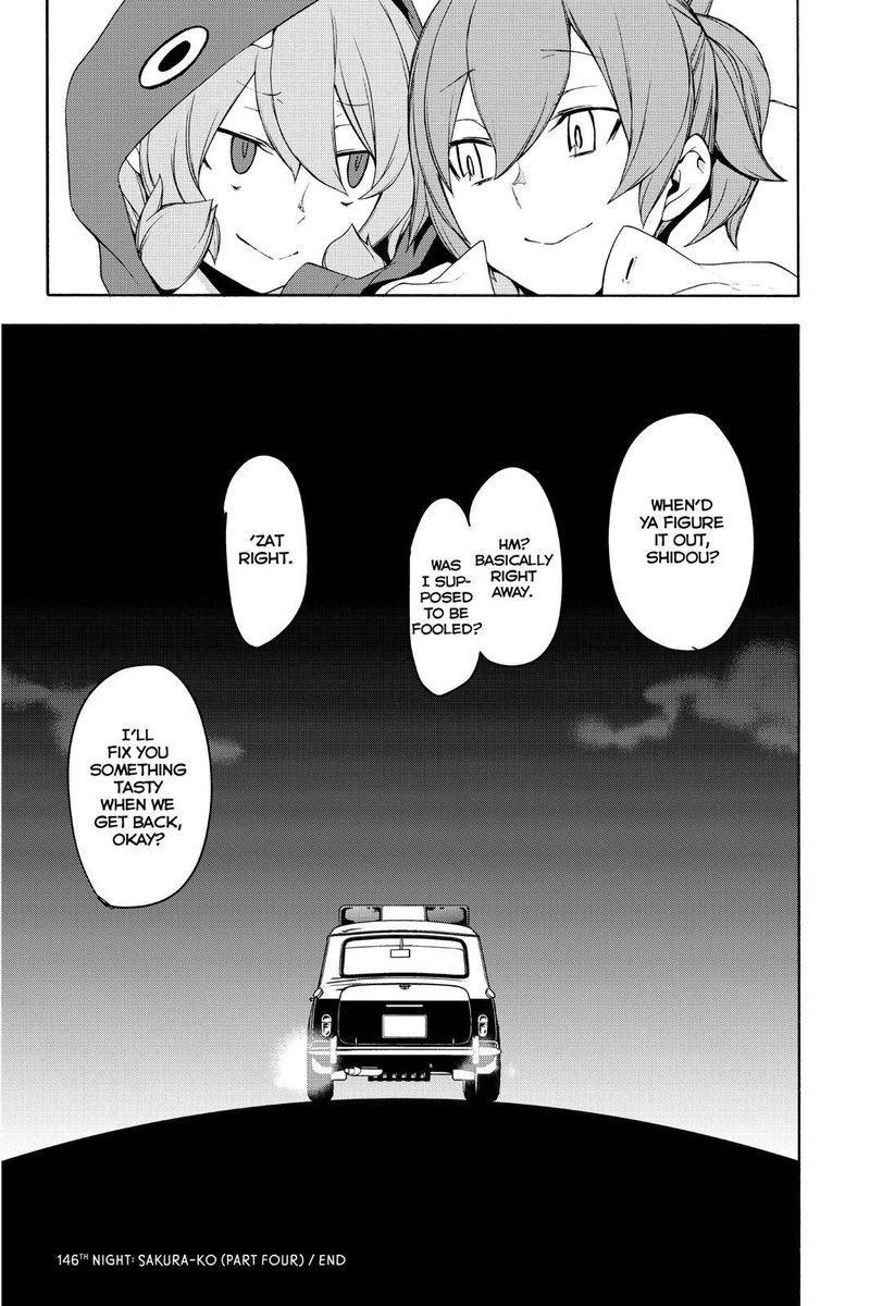 yozakura_quartet_146_36