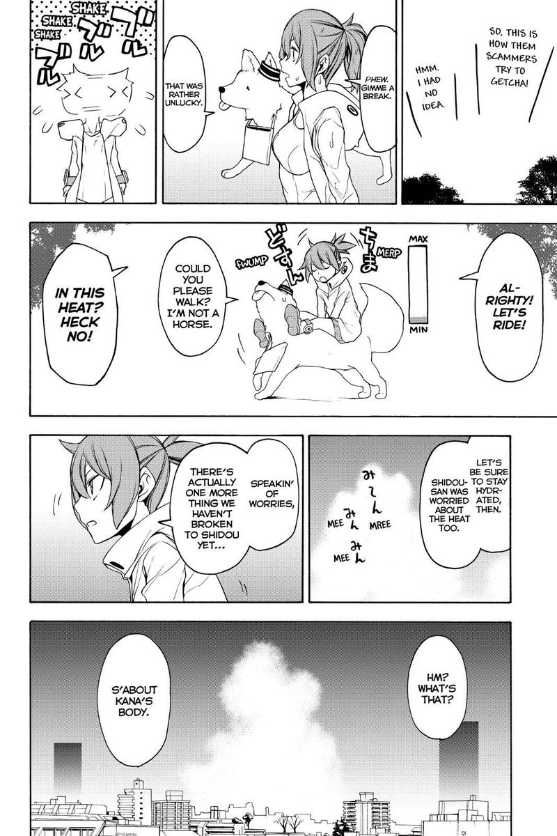 yozakura_quartet_146_4