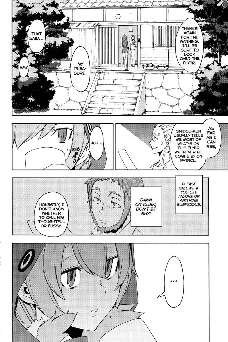 yozakura_quartet_146_6