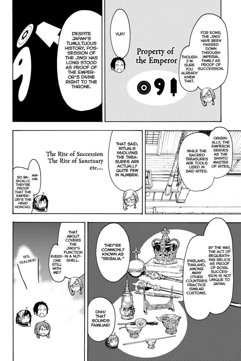 yozakura_quartet_147_10