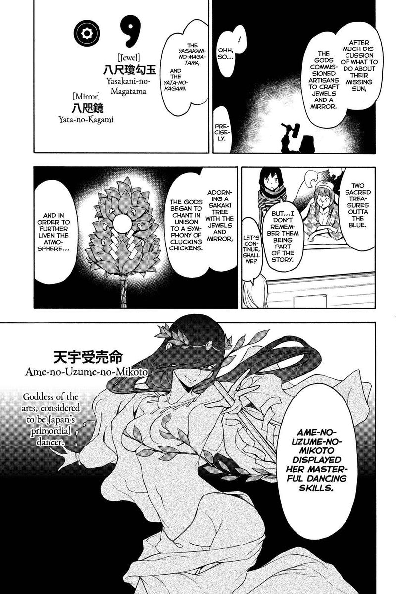 yozakura_quartet_147_13