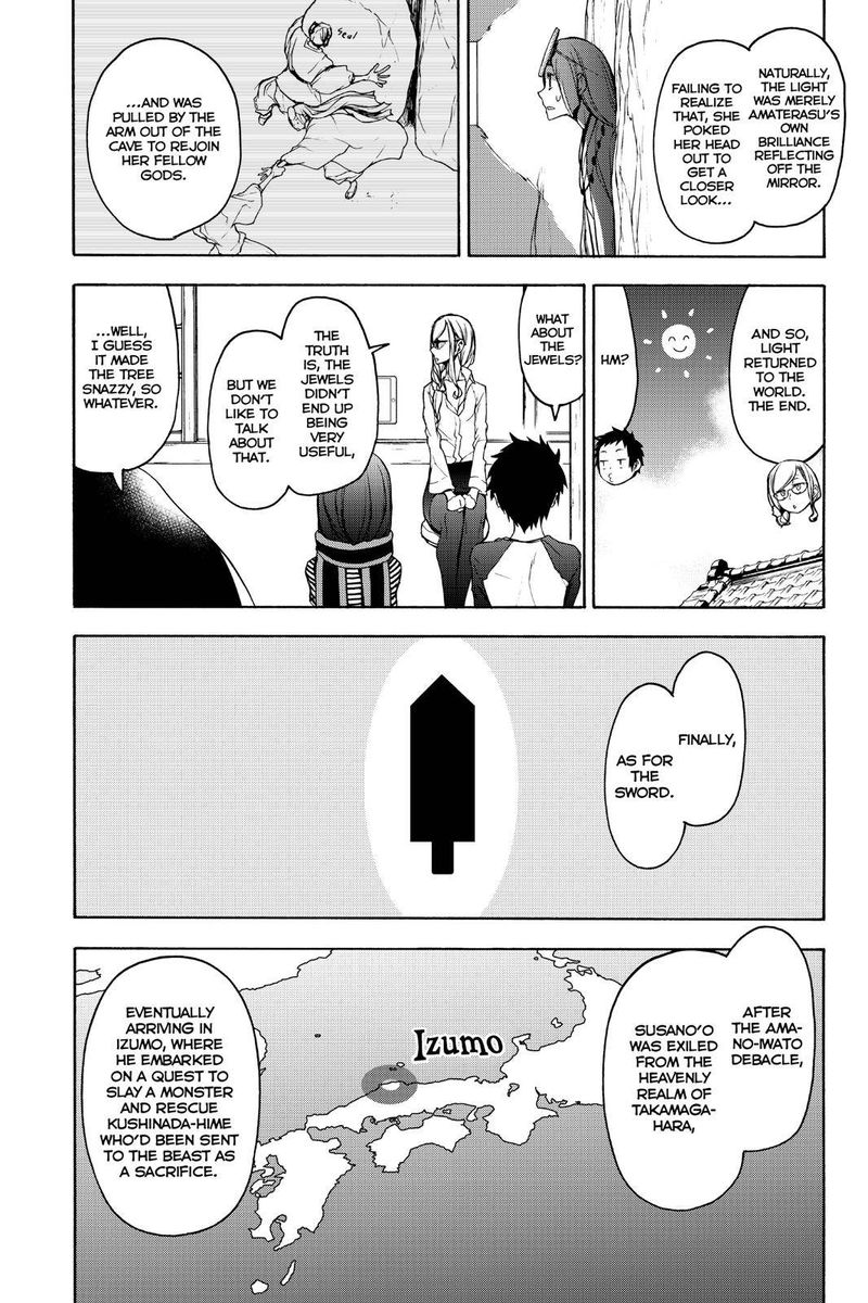 yozakura_quartet_147_15