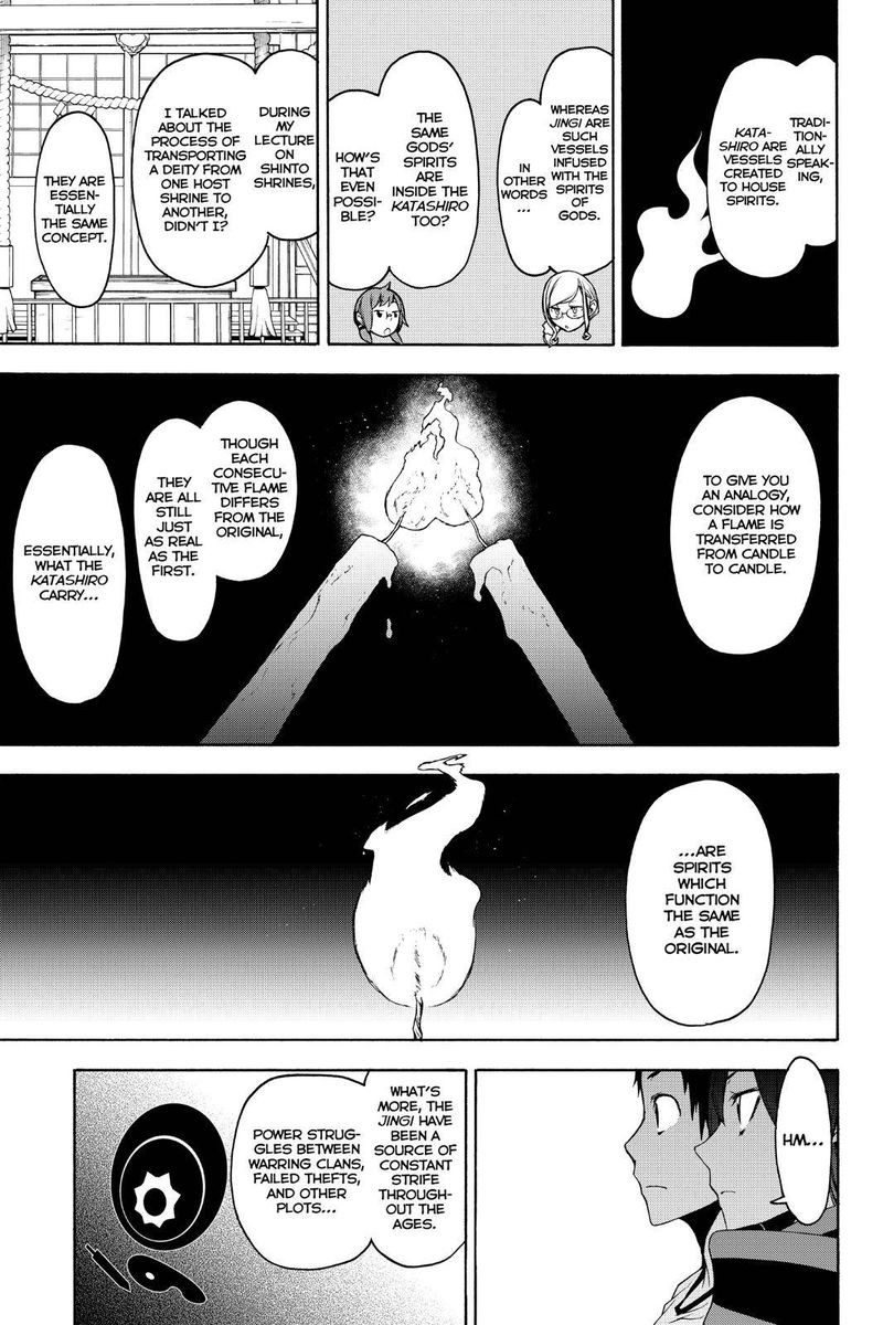 yozakura_quartet_147_19