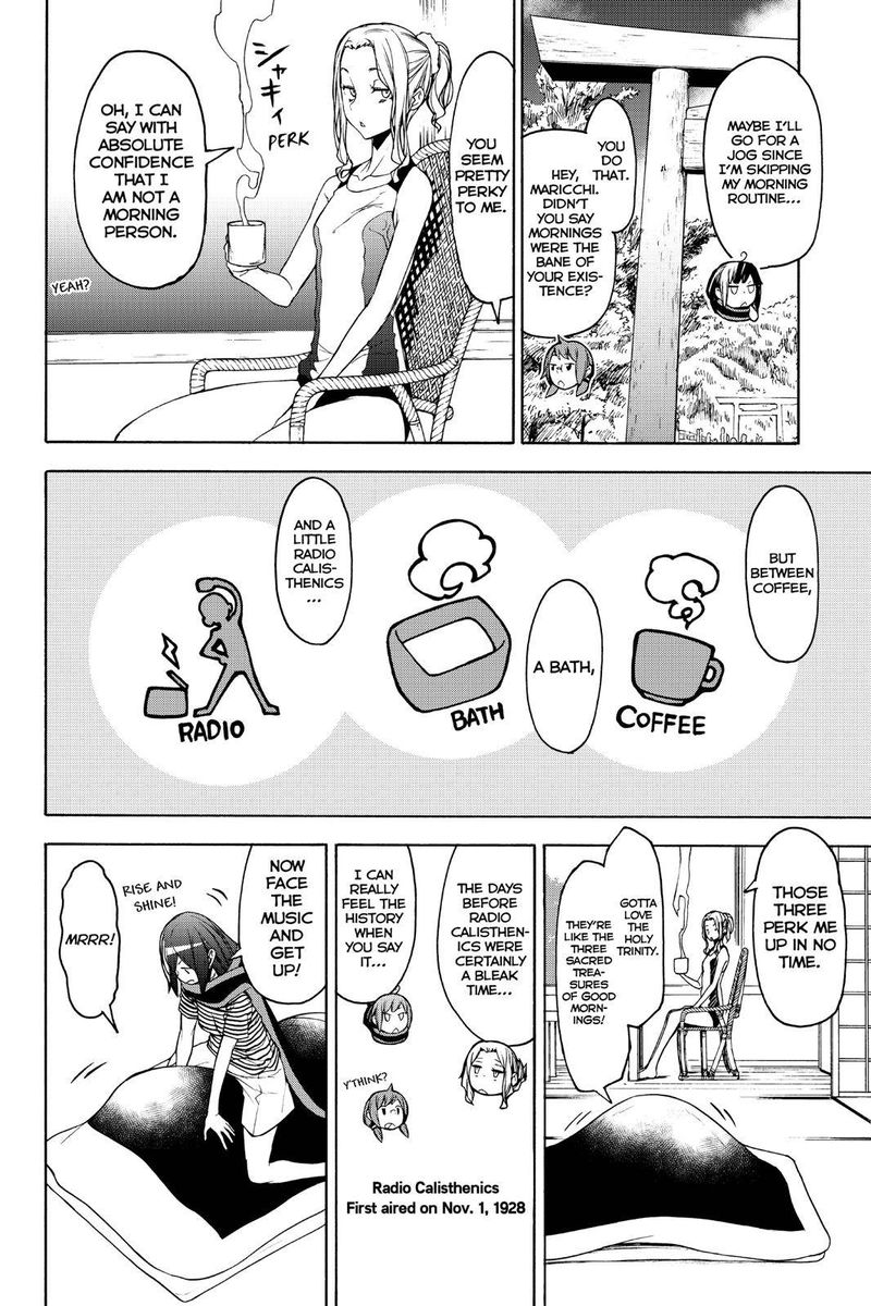 yozakura_quartet_147_2