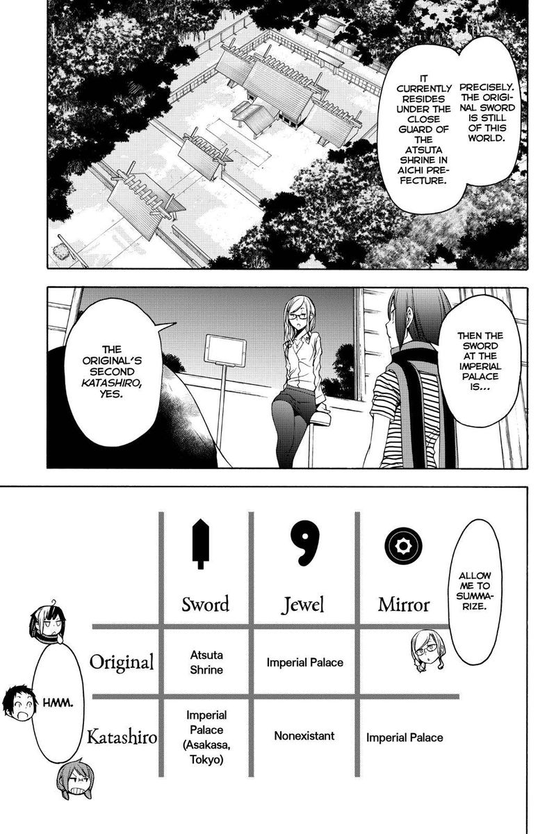 yozakura_quartet_147_23