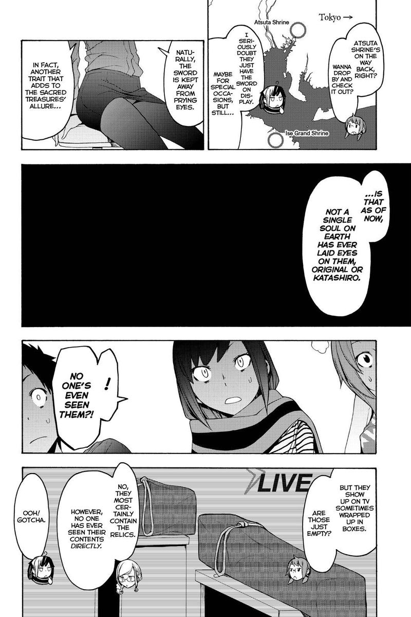 yozakura_quartet_147_24