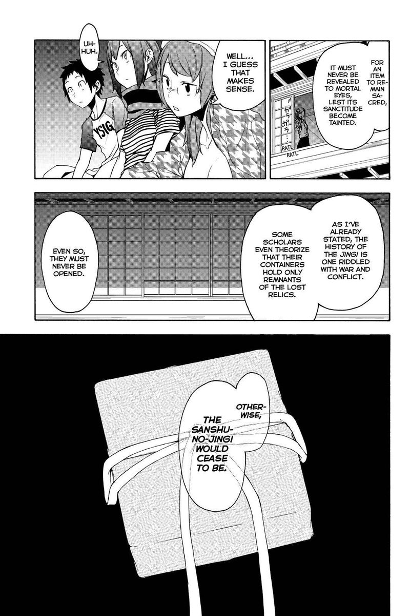 yozakura_quartet_147_25