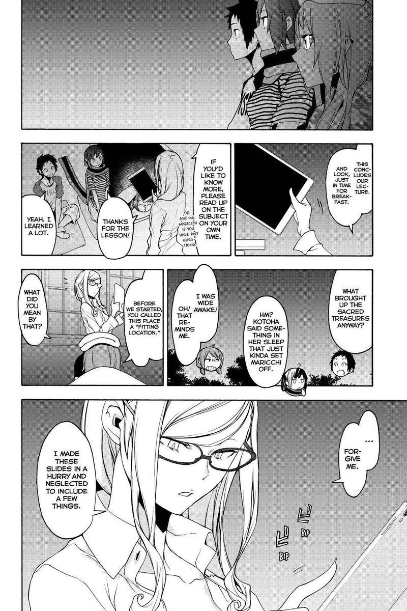 yozakura_quartet_147_26