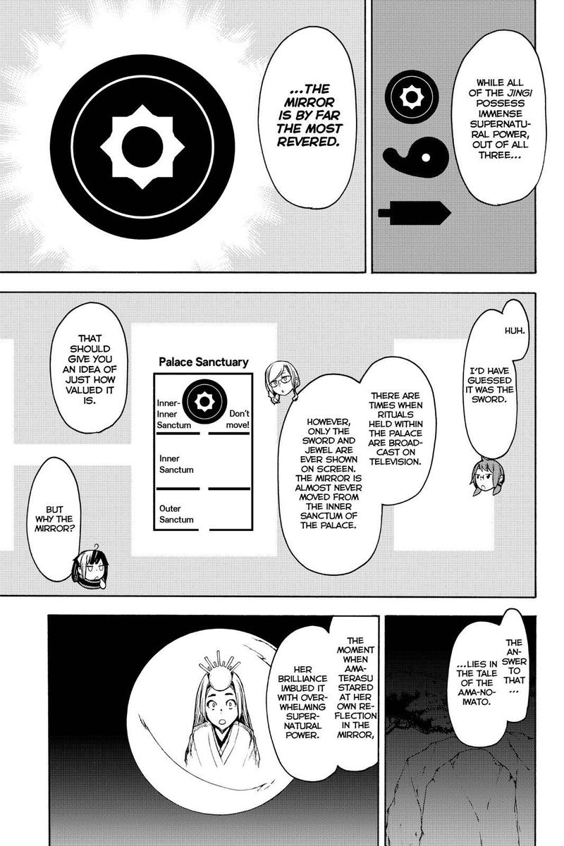 yozakura_quartet_147_27