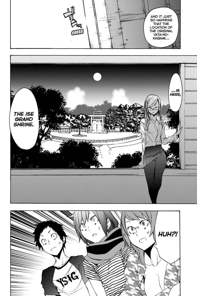 yozakura_quartet_147_28