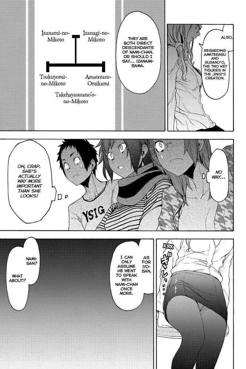 yozakura_quartet_147_29