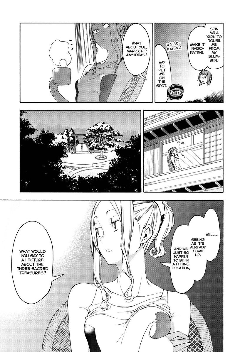 yozakura_quartet_147_3