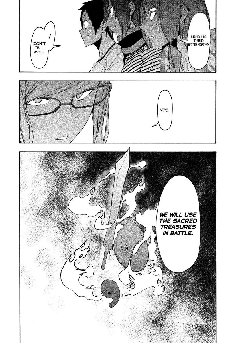 yozakura_quartet_147_31