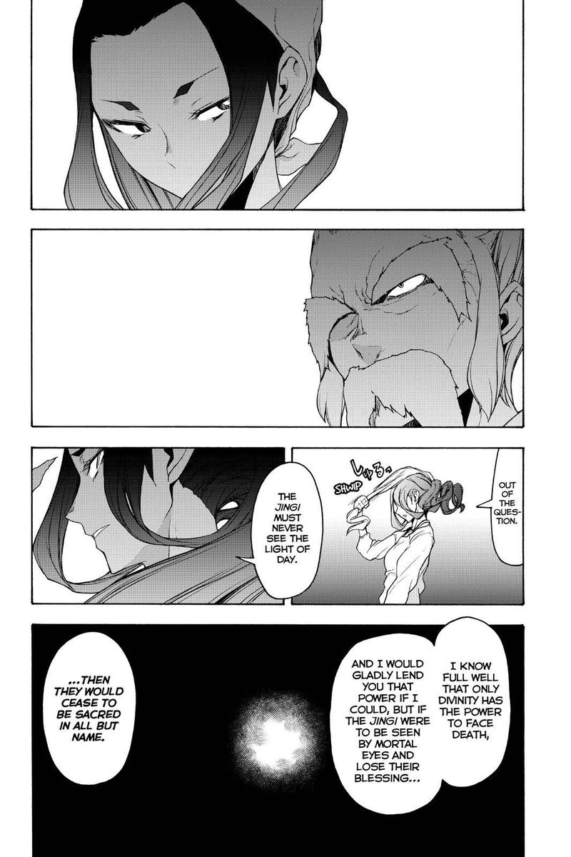 yozakura_quartet_147_32