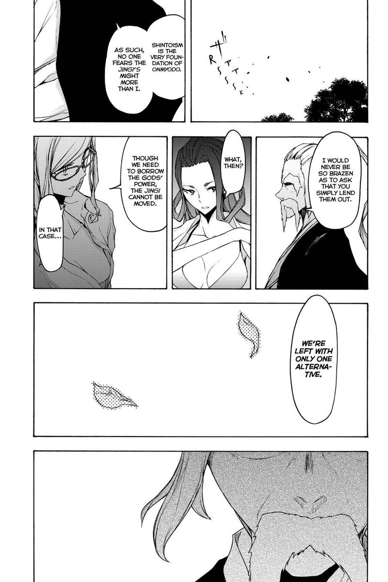 yozakura_quartet_147_33