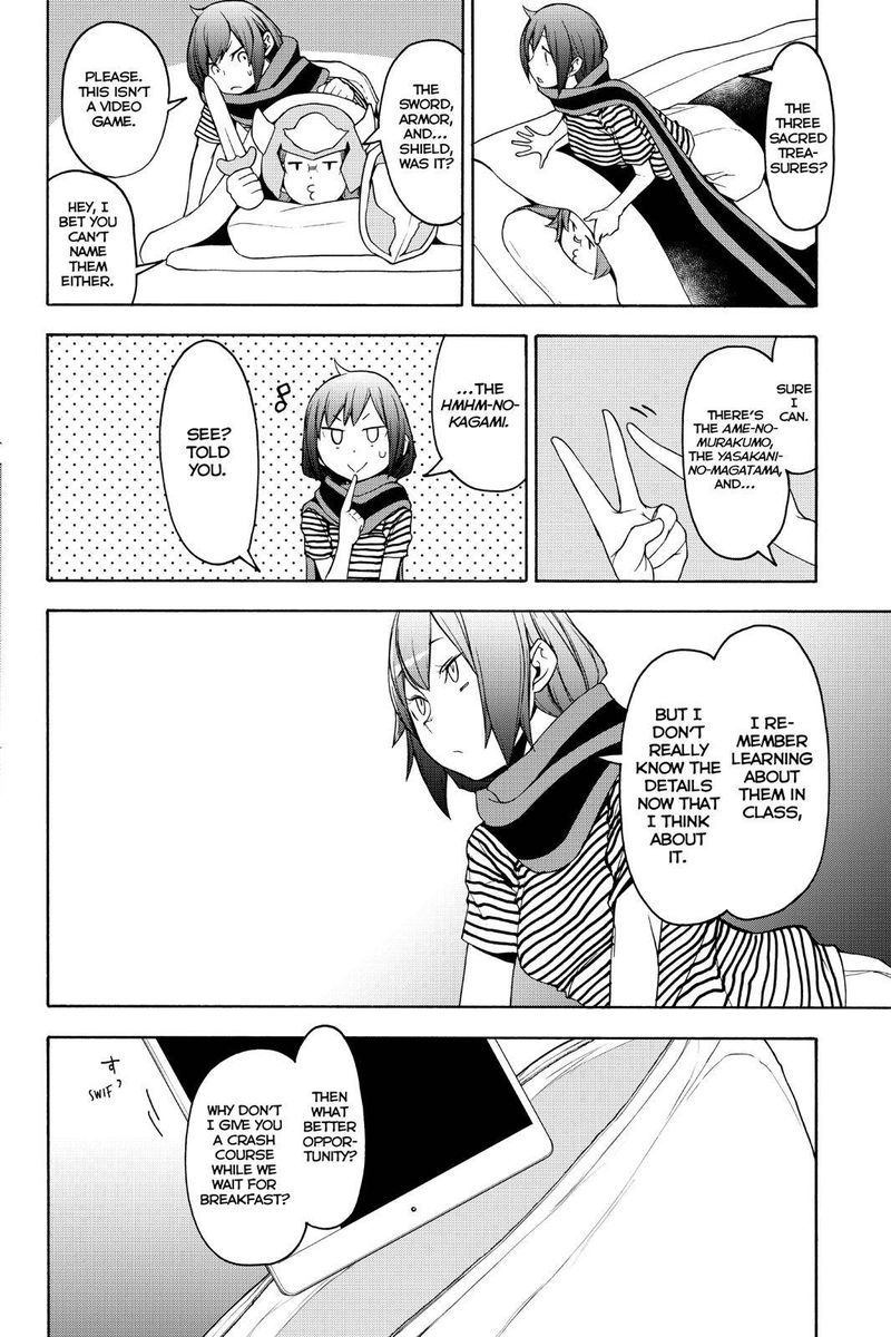 yozakura_quartet_147_4