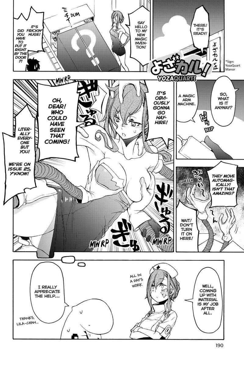 yozakura_quartet_147_42