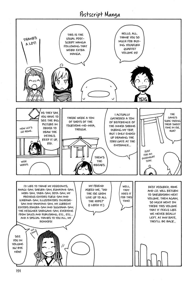 yozakura_quartet_147_43