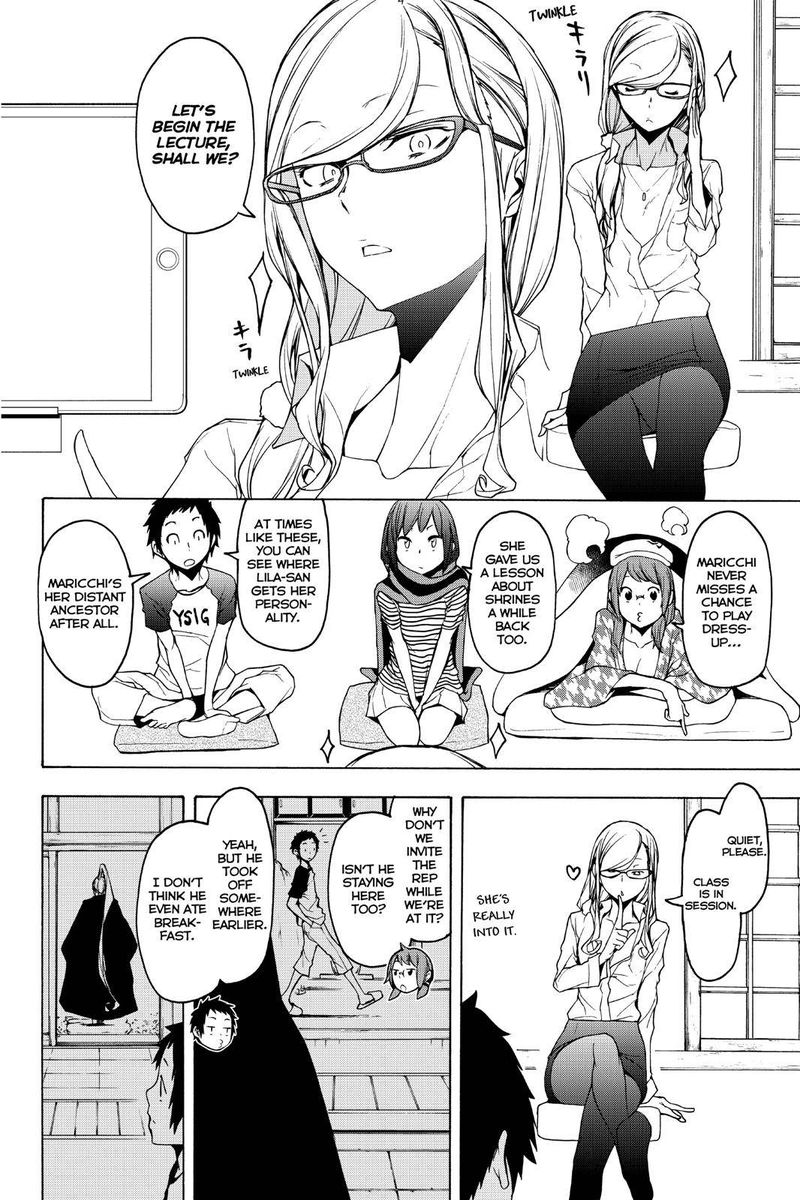 yozakura_quartet_147_6