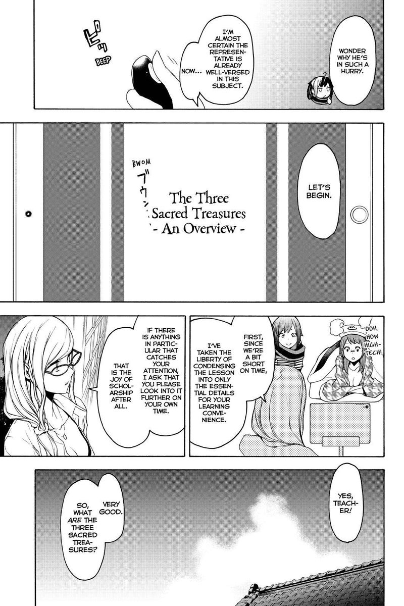 yozakura_quartet_147_7
