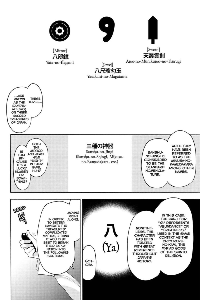 yozakura_quartet_147_8