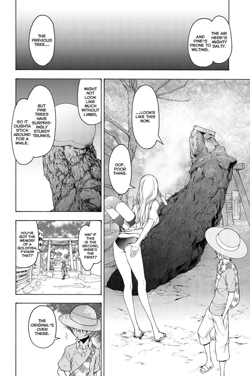 yozakura_quartet_149_10