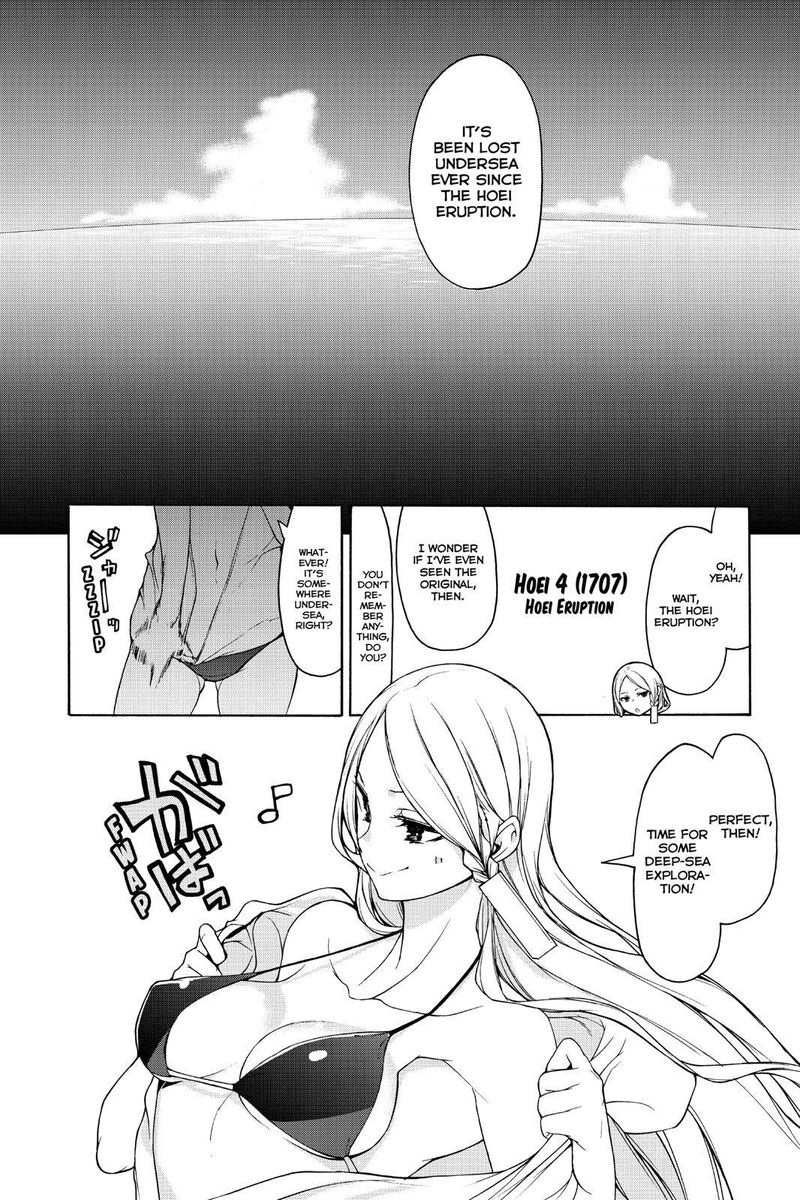 yozakura_quartet_149_11