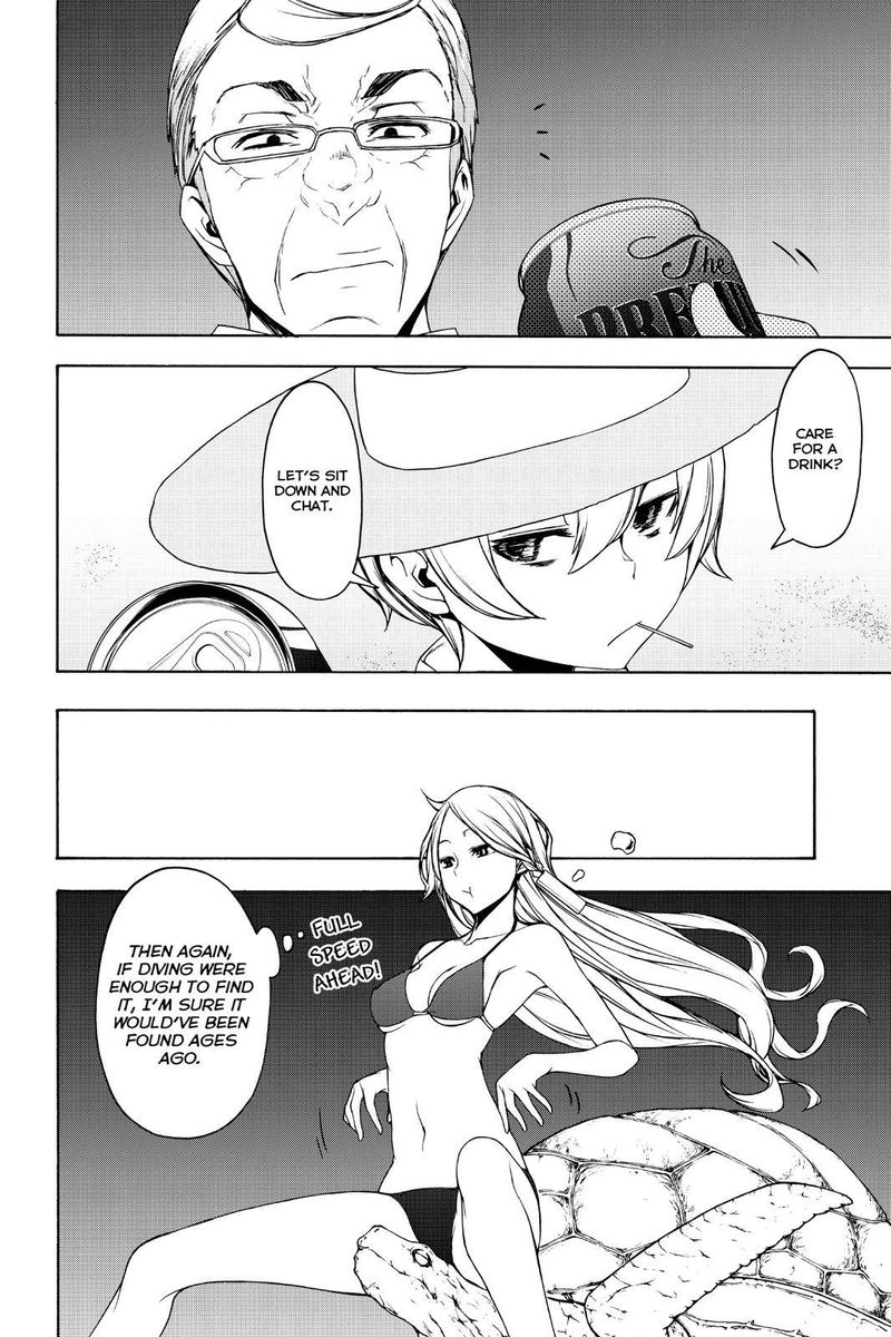 yozakura_quartet_149_14