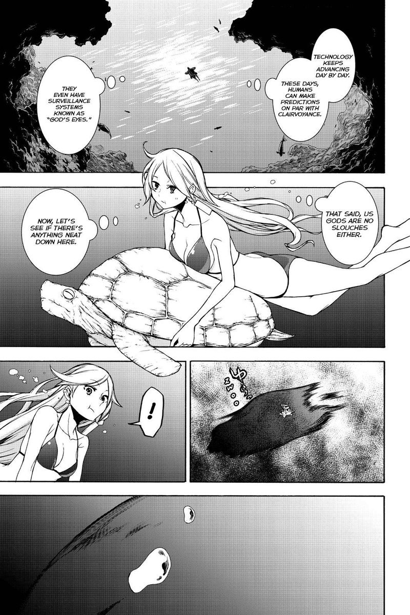 yozakura_quartet_149_15