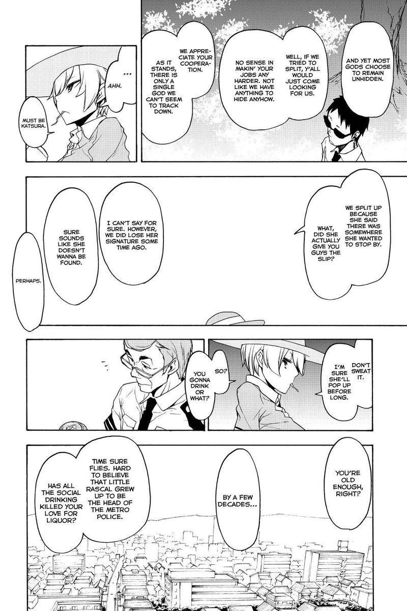 yozakura_quartet_149_20