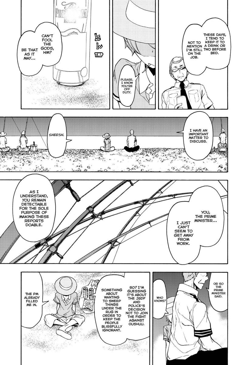 yozakura_quartet_149_21