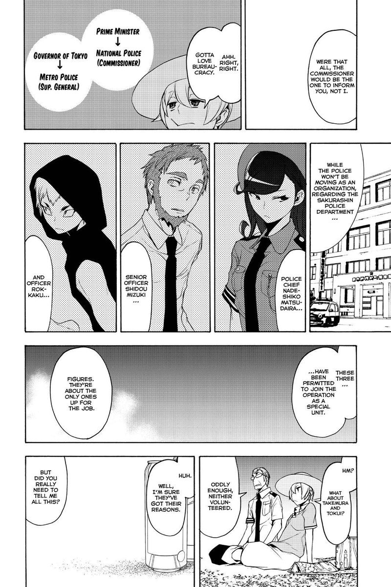 yozakura_quartet_149_22