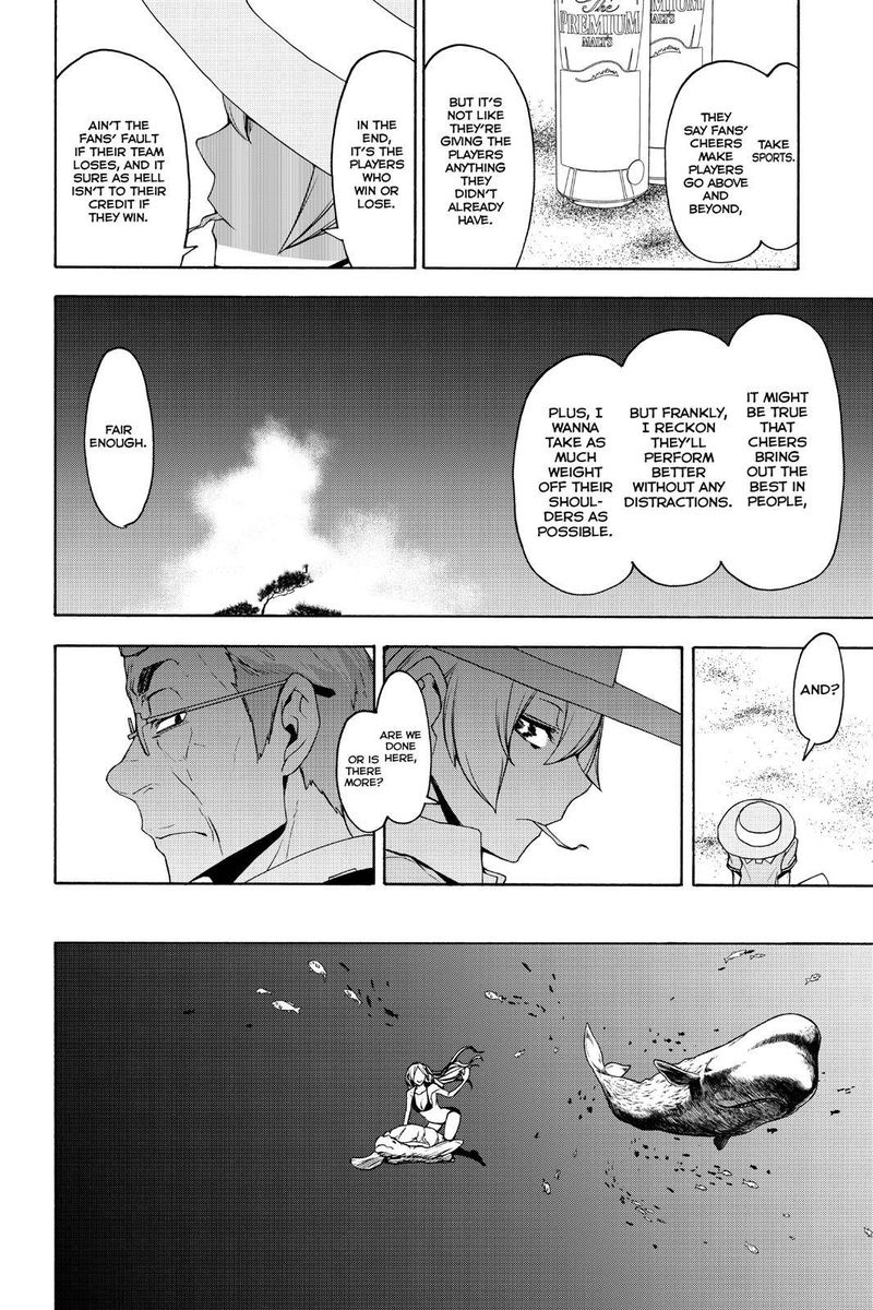 yozakura_quartet_149_24