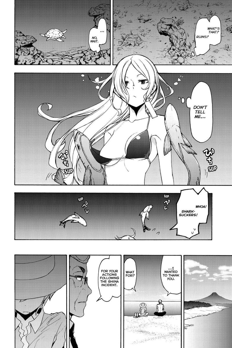 yozakura_quartet_149_26