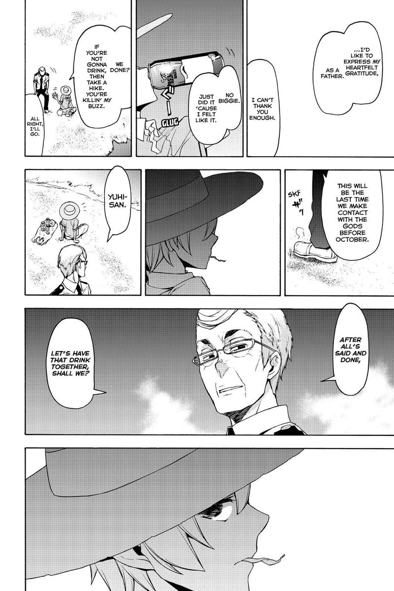 yozakura_quartet_149_28