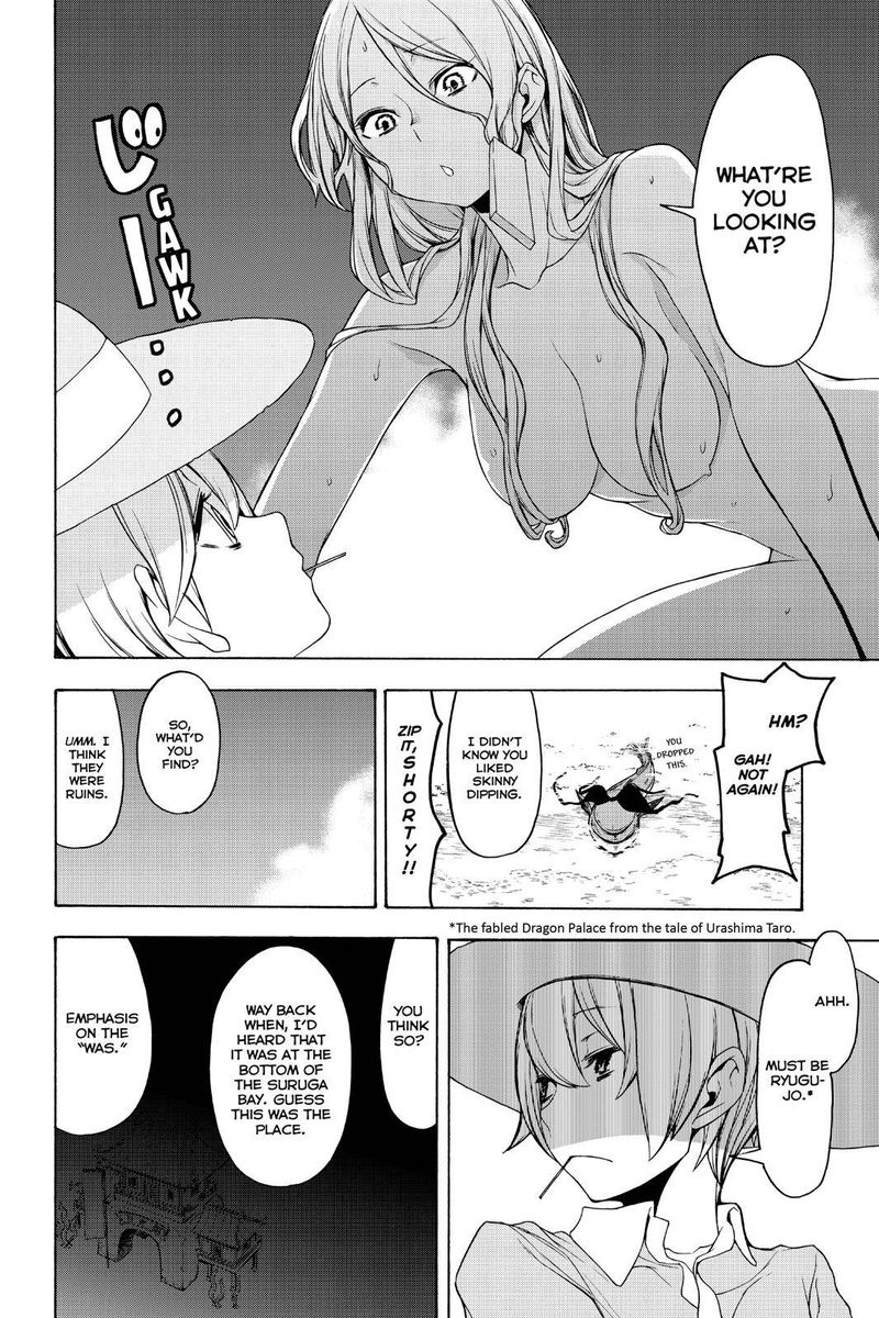 yozakura_quartet_149_30