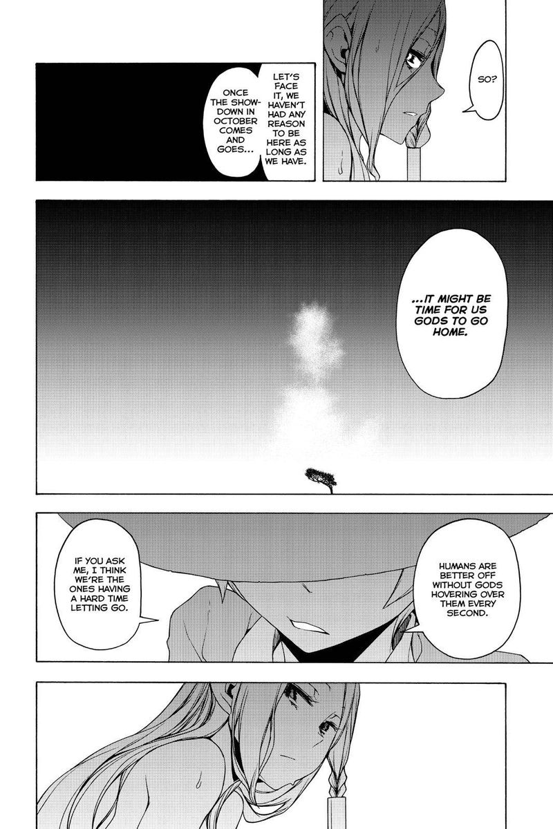 yozakura_quartet_149_32