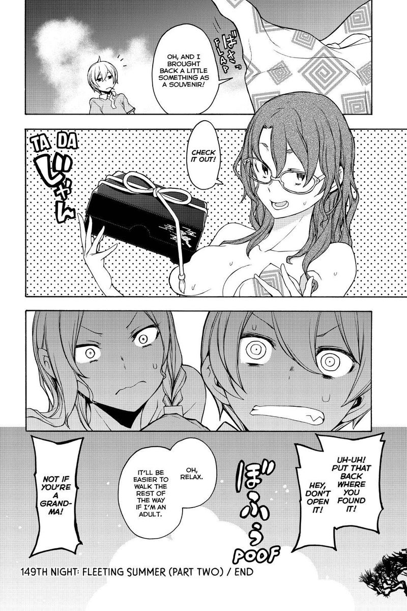 yozakura_quartet_149_36