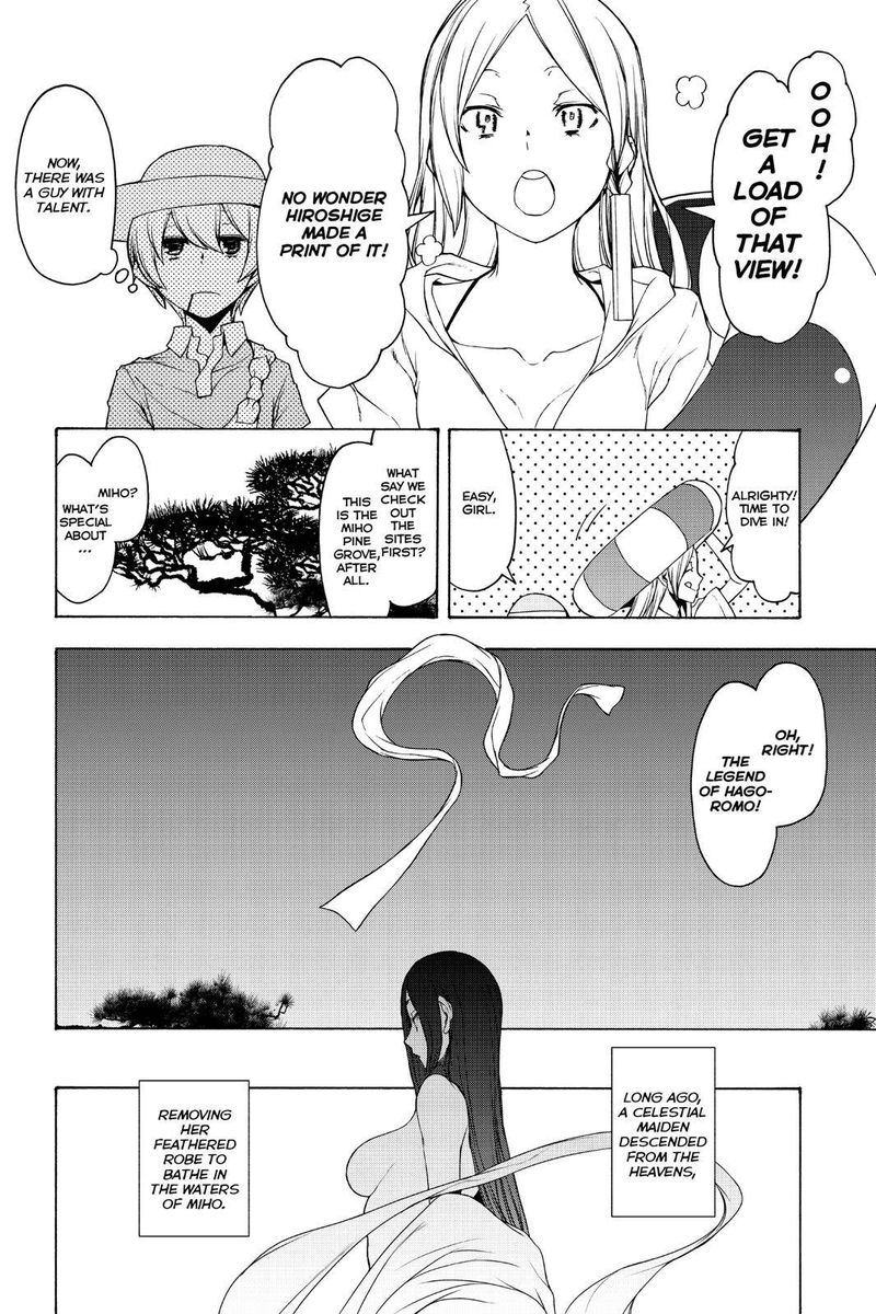 yozakura_quartet_149_6