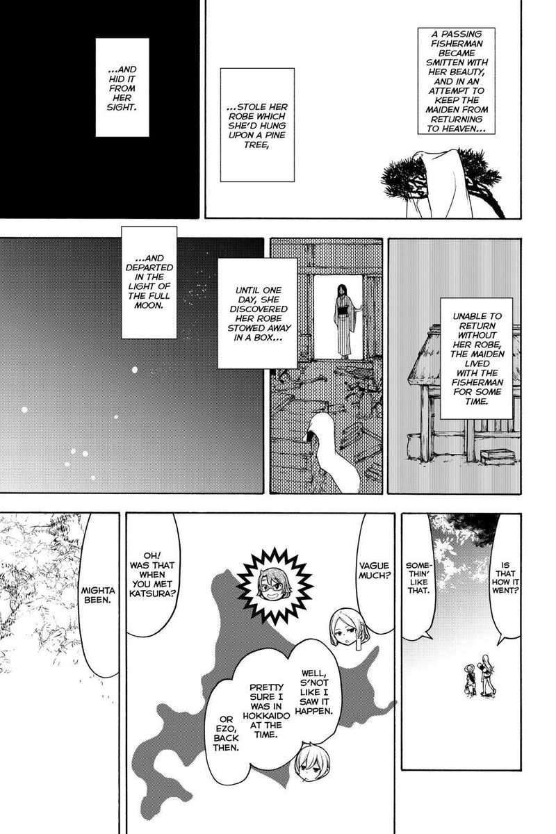yozakura_quartet_149_7