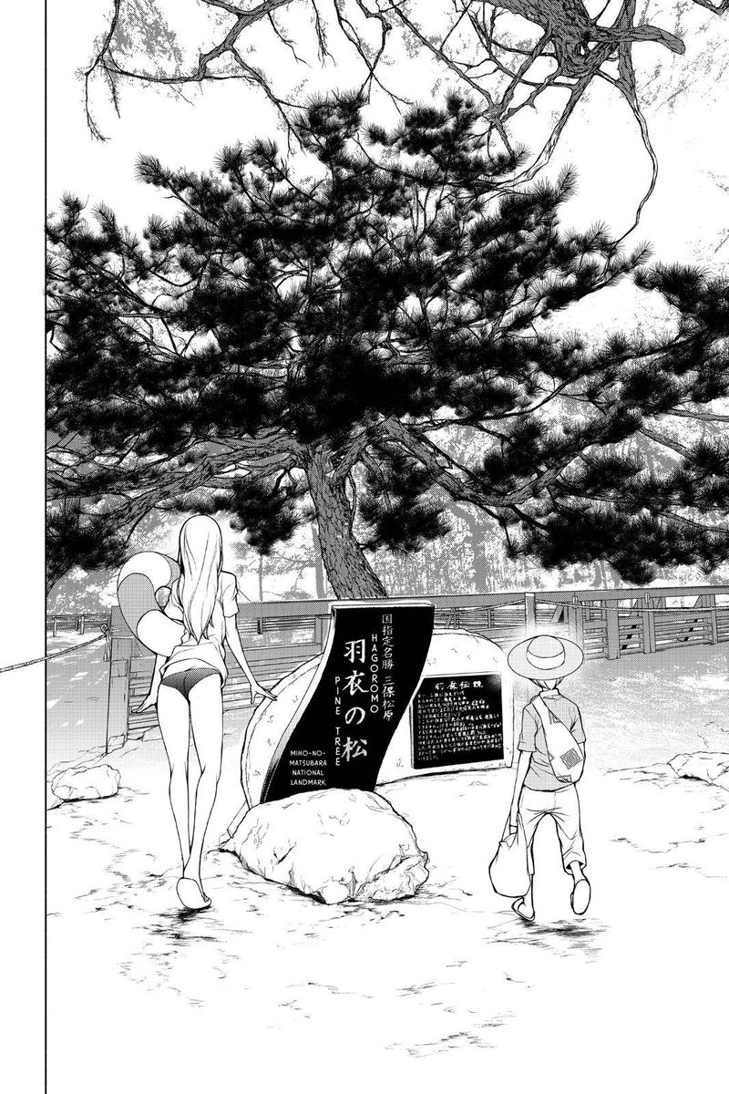 yozakura_quartet_149_8