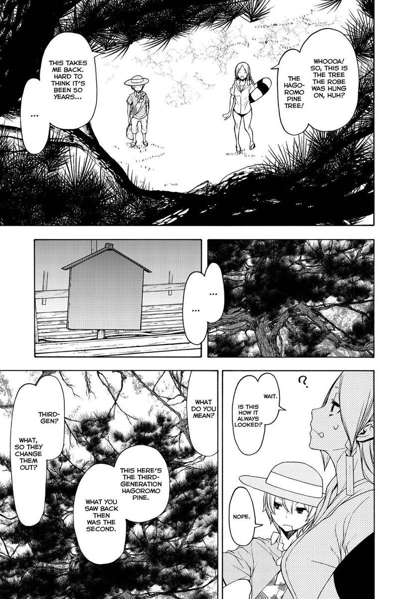 yozakura_quartet_149_9