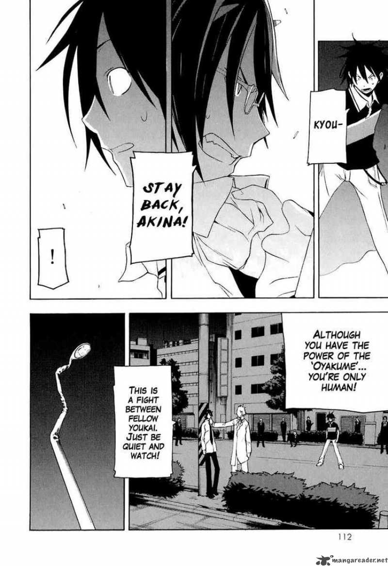 yozakura_quartet_15_11