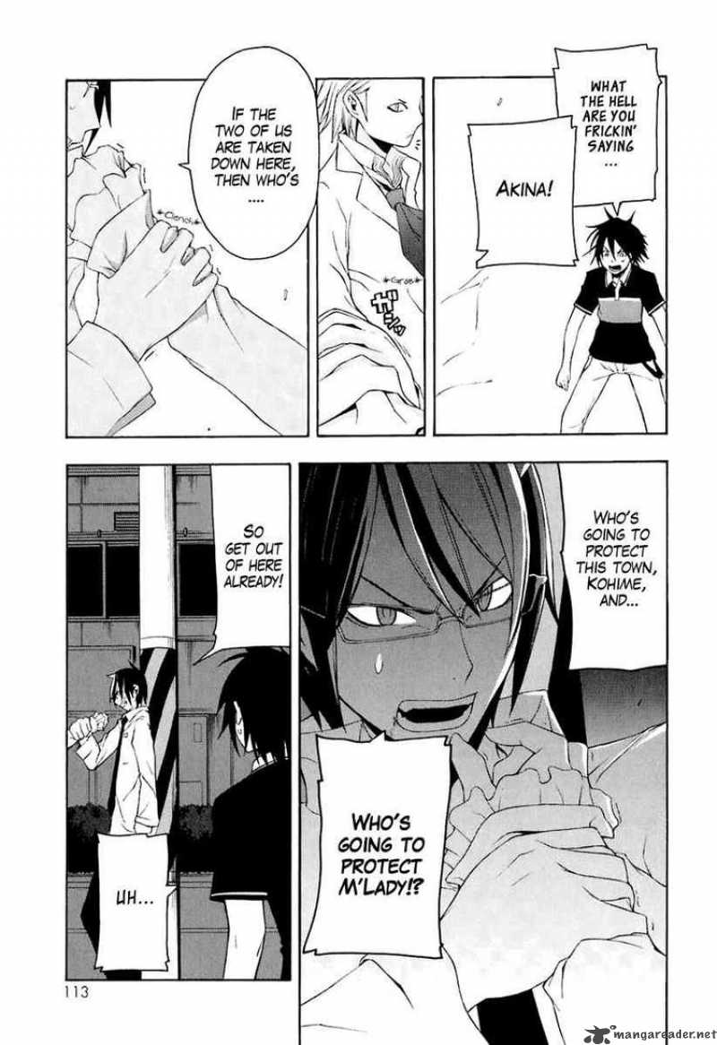 yozakura_quartet_15_12